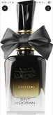 عطر ادکلن بنت حوران زرد ارض الزعفران کد 12273